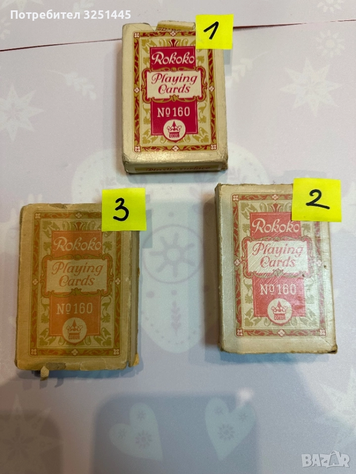Карти за игра ROKOKO от соца, снимка 1