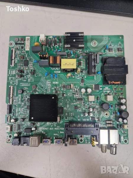 HISENSE 55A7100F MAIN BOARD RSAG7.820.9663/ROH PANEL HD550X1U84-T0L4, снимка 1