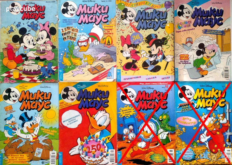 Списания Мики Маус - Комикс, снимка 1
