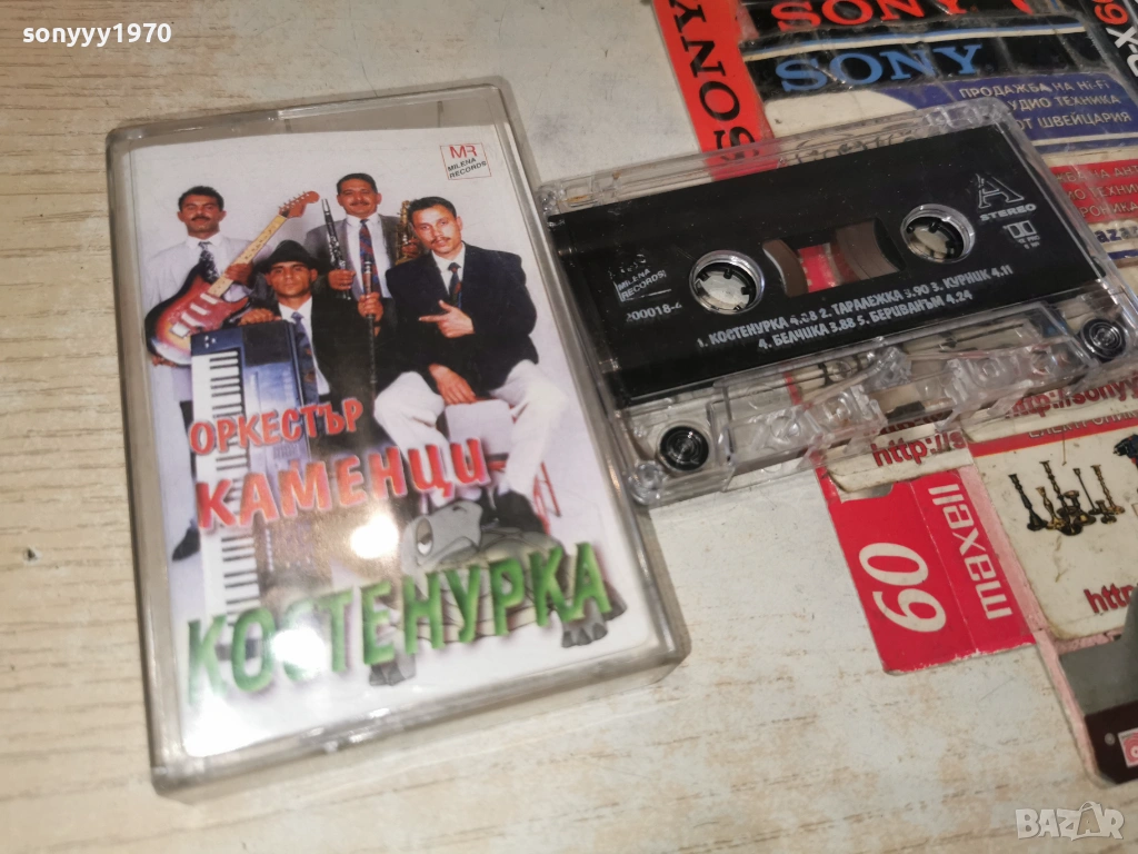 ОРКЕСТЪР КАМЕНЦИ КОСТЕНУРКА-ОРИГИНАЛНА КАСЕТА 0901261156, снимка 1