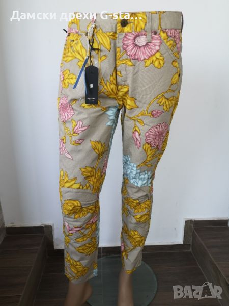 Дамски панталон G-Star RAW® 5622 3D MID BOYFRIEND KHAKI/GOLD/LT MAUVE, размери W25;28;32;33;34 /269/, снимка 1