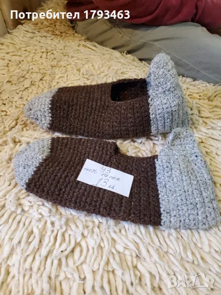 Ръчно плетени мъжки терлици от вълна, размер 43, снимка 1