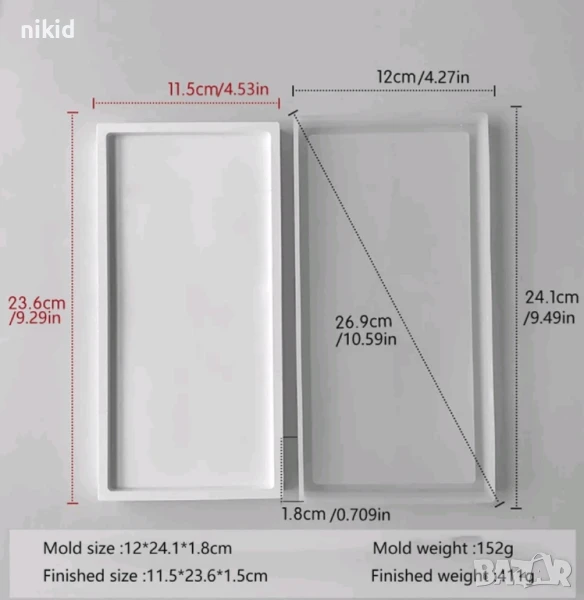 Голям правоъгълник правоъгълен силиконов молд форма смола подложка основа чиния табла тава гипс, снимка 1