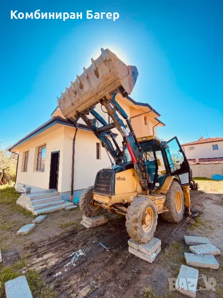 Комбиниран багер! , снимка 1