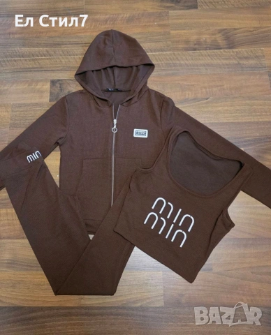 📌#Спортен #сет Miu Miu 3 части #Рипс С М Л размер 29 евро ЕКОНТ, снимка 7 - Спортни екипи - 53144967