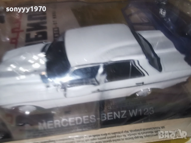 MERCEDES-BENZ METAL CAR 0204261843MVR, снимка 15 - Колекции - 54069735