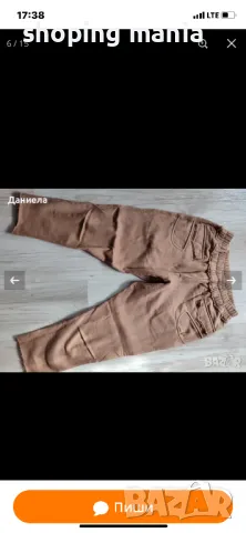 Комплект fetish , снимка 3 - Комплекти - 49636698