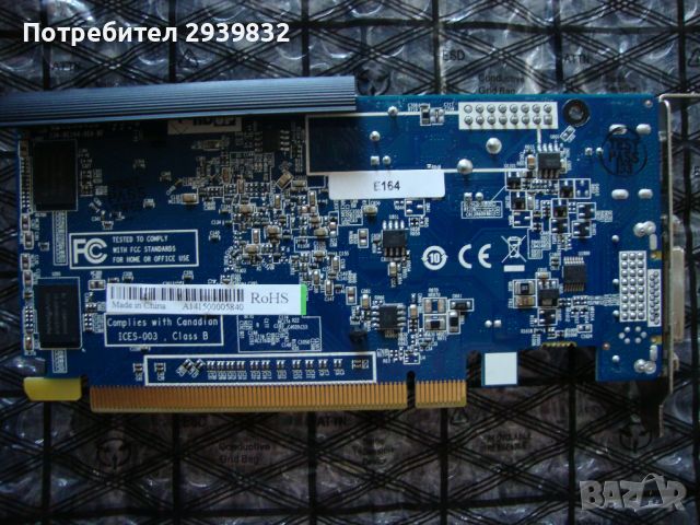 Radeon HD6450, снимка 4 - Видеокарти - 46567113