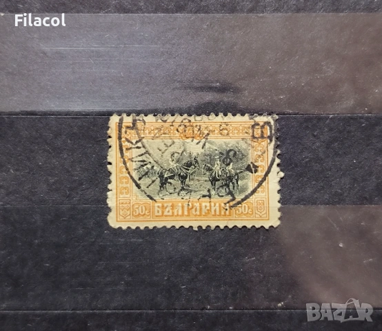 България 1911 г. Изгледи и портрети