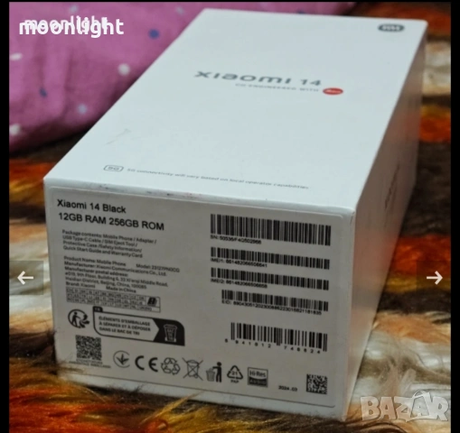 Xiaomi 14 5G black 12 GB Ram 256 GB Rom , снимка 5 - Други - 53186717