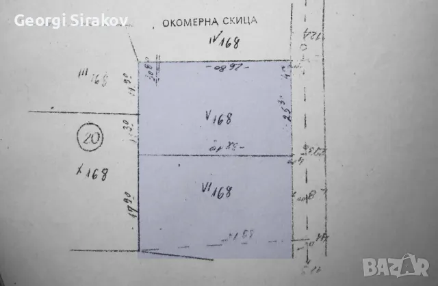 Продава ПАРЦЕЛ с. Подгорие, област София, снимка 1 - Парцели - 47589662