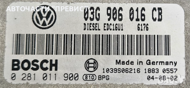 ECU Компютър Двигател Фолксваген Голф 5 VW Golf 5 1.9 tdi 105 кс 0281011900 03G906016CB, снимка 2 - Части - 52511842