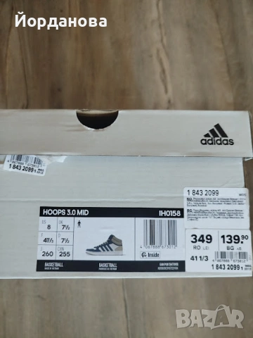 Adidas SPORTSWEAR №41 1/3, снимка 8 - Маратонки - 53183778