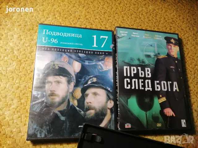 DVD филми с Бг субтитри, снимка 2 - DVD филми - 49198271