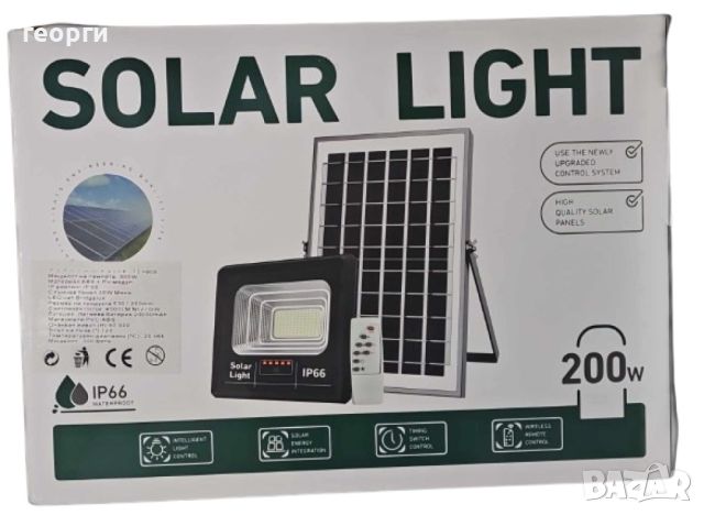 Комплект соларна лампа с дистанционно и соларен панел,IP66, снимка 6 - Соларни лампи - 45554443