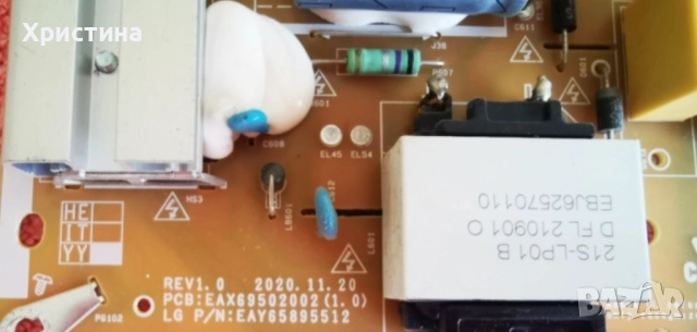 LG 50NAN0773PA Main board EAX69581203(1.0), снимка 3 - Части и Платки - 51708763