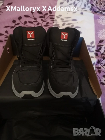 Мъжки обувки