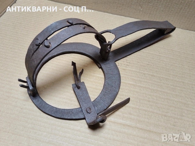 Стар Кован Капан За Животни / НОМЕР 4., снимка 3 - Антикварни и старинни предмети - 52994245