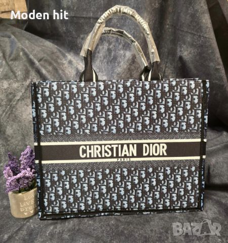 Дамска чанта тип торба Christian Dior - Налични различни цветове, снимка 1 - Чанти - 46070088