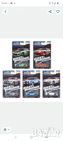 fast and furious Браян Оконар 