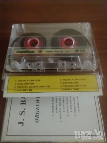 Шест студийни аудиокасети , снимка 11 - Аудио касети - 49673023