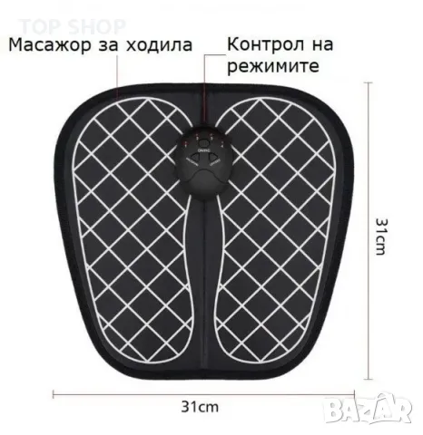 EMS Масажор за крака, USB акумулаторна преносима масажна подложка,6 режима/9 нива, снимка 4 - Други - 49308574