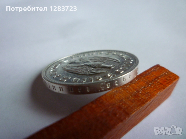 5 райхс марки 1935 година, снимка 9 - Нумизматика и бонистика - 52983603