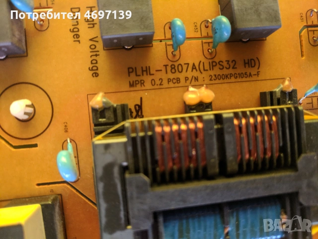 PHILIPS 32PFL5404H/12-3139 123 64423v2 BD 3139 123 64433v2-PLHL-T807A/LIPS32 HD , снимка 6 - Части и Платки - 53078679