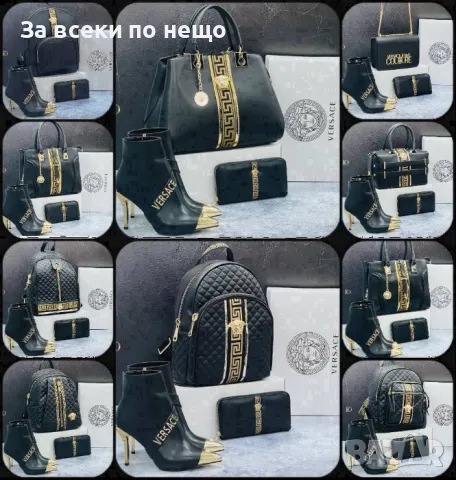 Дамско портмоне Versace Код D1493, снимка 1 - Портфейли, портмонета - 48276470