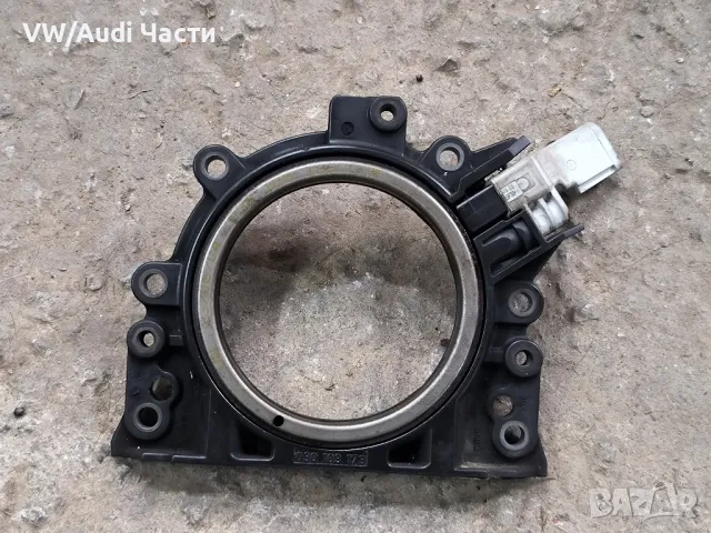 Капак семеринг колянов вал за Голф 5 Ауди А3 1.6 фси VW Golf 5 Audi A3 8P 1.6 FSI Passat 030103173