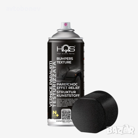 Спрей за брони HQS с текстура черен мат 400ml., снимка 2 - Аксесоари и консумативи - 51880560
