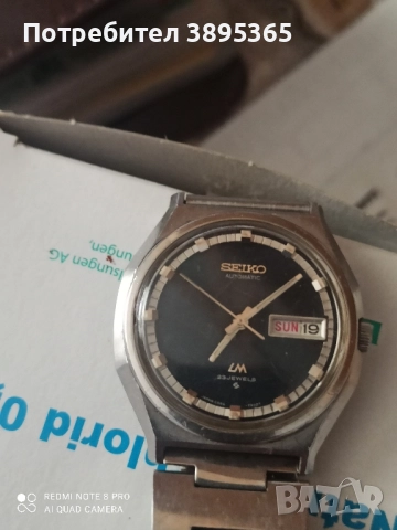 Сейко лордматик