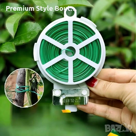 Градинска тел с вградена резачка 20м – Мека връзка за растения и декорация, Ø 1.8мм, снимка 7 - Други стоки за дома - 53836363