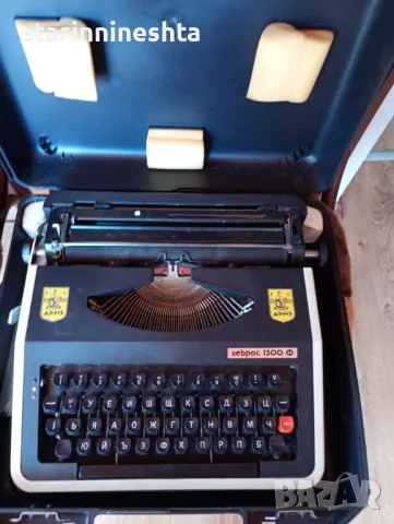стара пишеща машина Хеброс 1300 ф, снимка 4 - Антикварни и старинни предмети - 49966792