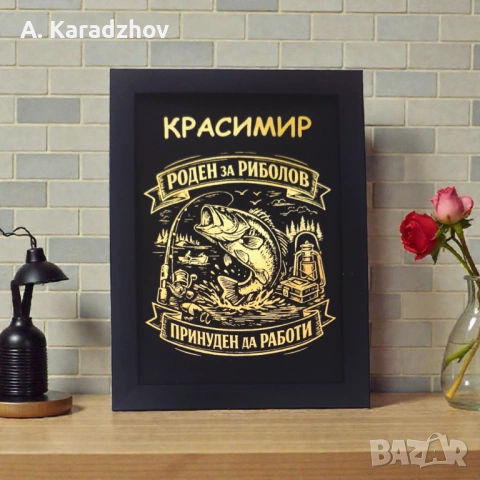 Луксозни рамки със златни надпси и/или графика, снимка 9 - Декорация за дома - 53797983