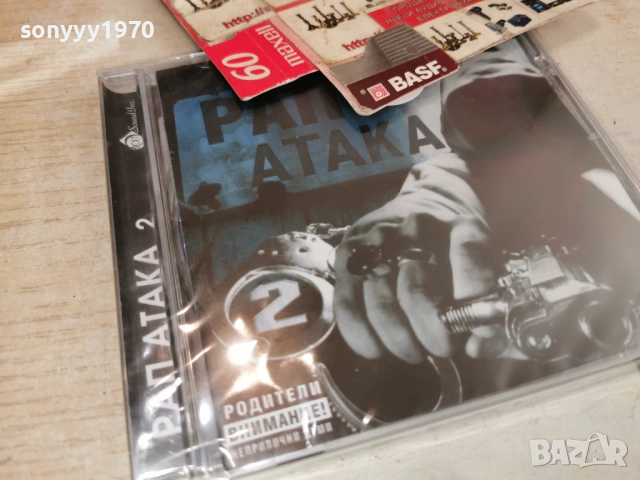 РАП АТАКА 2 ЦД 1112251352, снимка 6 - CD дискове - 52735301