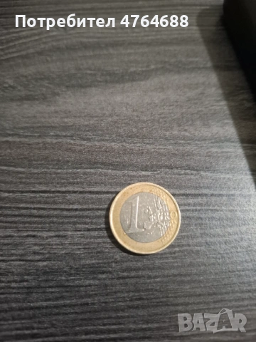 Монета от 1евро колекционерски(Белгия).Монетата е от 1999г и е използвана, снимка 2 - Колекции - 53830871