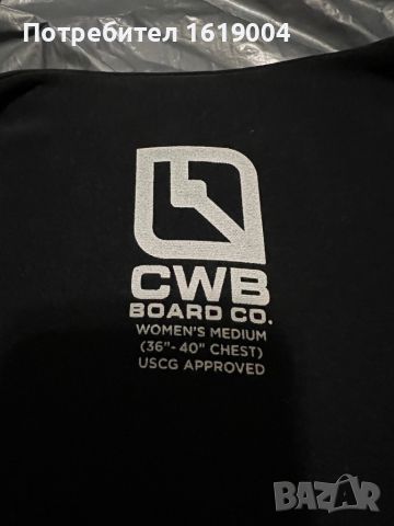 Неопренова жилетка CWB за Paddleboard, снимка 4 - Водни спортове - 46319868