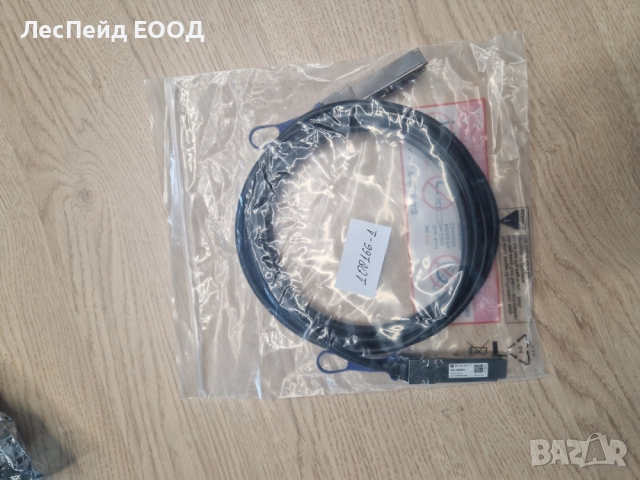 Mikrotik XQ+DA0003 InfiniBand 3 m QSFP+ към QSFP+ / QSFP28 към QSFP28, снимка 4 - Кабели и адаптери - 51970164