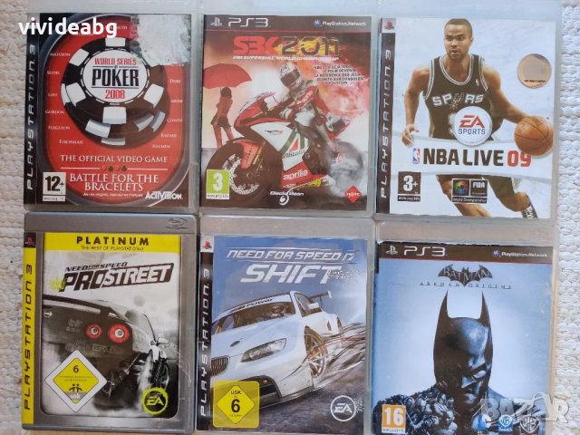 игри 1+1 подарък PS3 PlayStation 3 ПлейСтейшън 3, снимка 3 - Игри за PlayStation - 47505498