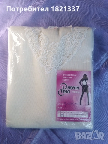 Дамски корсаж Джули стил 