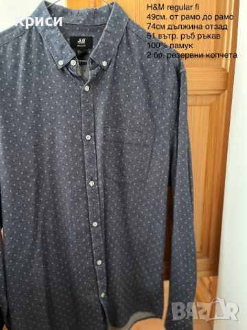ризи HM Mango Zara L , снимка 1 - Ризи - 45718412