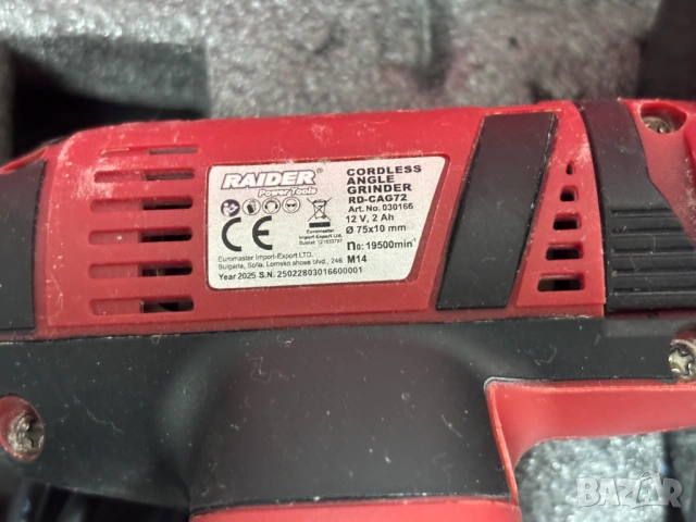 Комплект Инструменти Raider - 2 броя за 30 €, снимка 4 - Винтоверти - 53228944