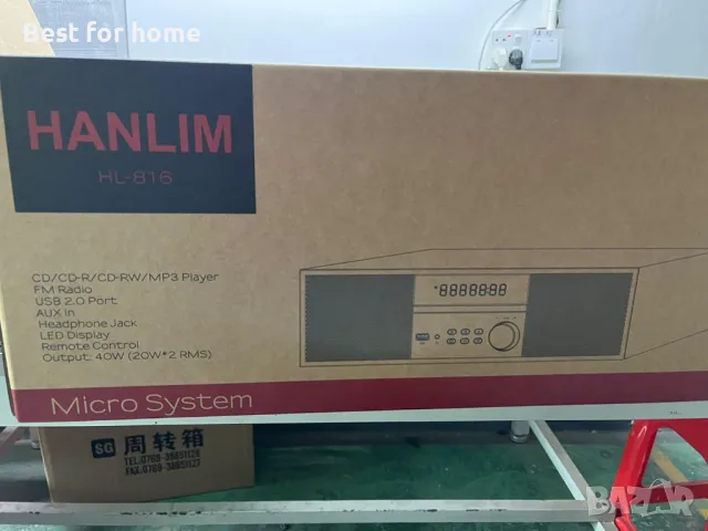 Премиум стерео уредба HANLIM HL-816 CD, FM, Bluetooth/AUX/USB/Earphone jack, снимка 8 - Аудиосистеми - 48724736