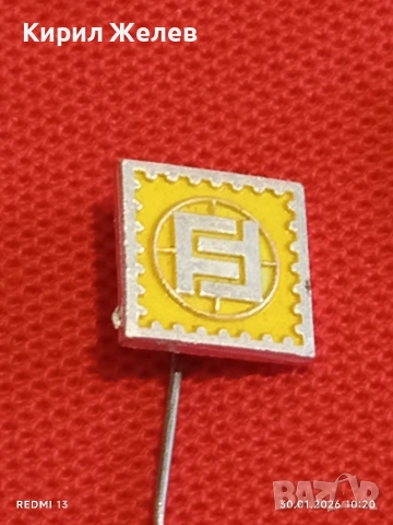 Лот 8 броя значки стари редки от соца за КОЛЕКЦИОНЕРИ 53576, снимка 7 - Колекции - 53279883