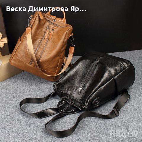 Комплект раница, чантичка и портмоне , снимка 8 - Чанти - 45697388
