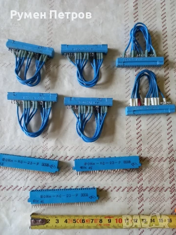 Куплунзи, 9 броя.