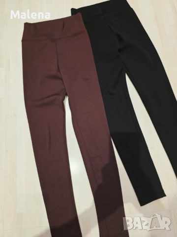 Два клина рипс