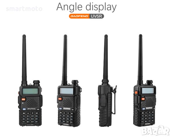 Радиостанция walkie talkie Baofeng UV5R 5W и 8W ВНОСИТЕЛ radiostation, снимка 4 - Други - 45383527