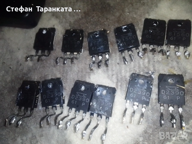 транспортни от усилвател Pioneer на цена от 1.50 лева за един брой., снимка 2 - Ресийвъри, усилватели, смесителни пултове - 53170970